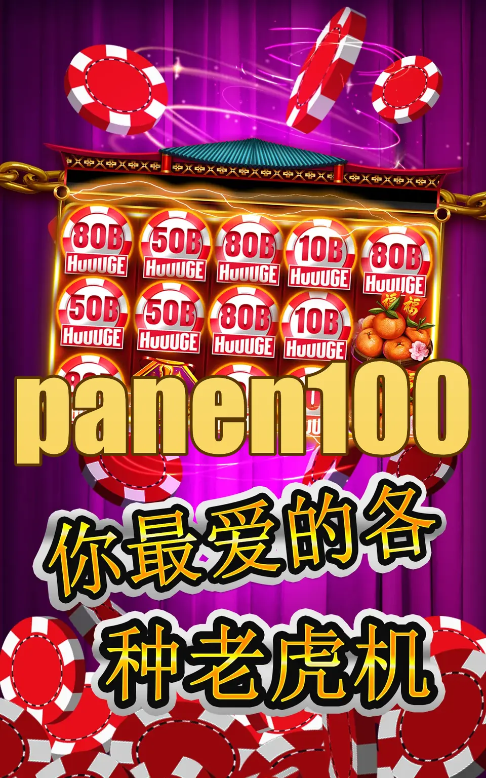 panen100 Tangkapan Layar Resmi APK
